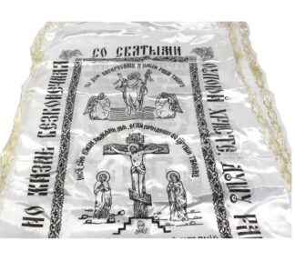 Покрывало в гроб (1010237) церковное атлас с кружевом 195*80см. (уп./ 10 шт.)